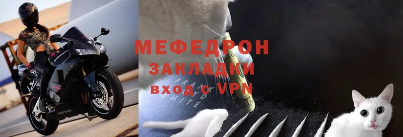 сколько стоит  Дегтярск  МЕФ кристаллы 