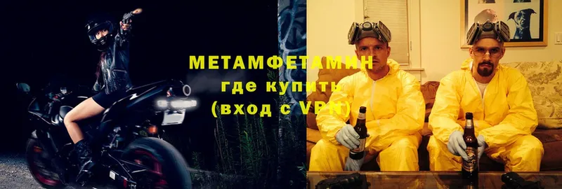 KRAKEN онион  Дегтярск  Первитин Methamphetamine 